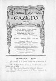 hispanaesperantogazeto_1935_n045_feb.jpg hispanaesperantogazeto_1935_n045_feb.jpg