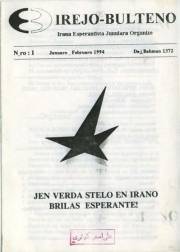 irejobulteno_1994_n01_jan-feb.jpg