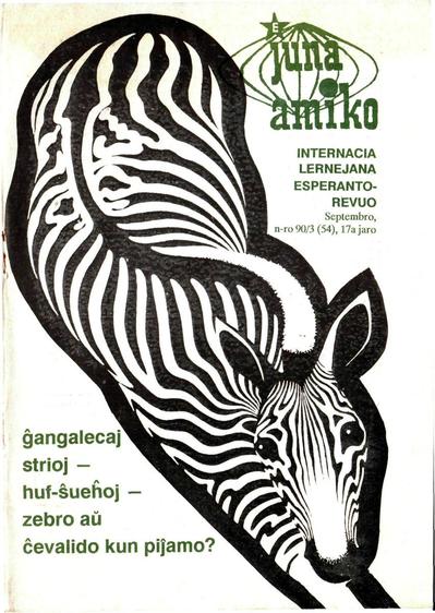 kovriloj:junaamiko_1990_n054_sep.jpg