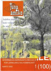 junaamiko_2002_n100_mar.jpg