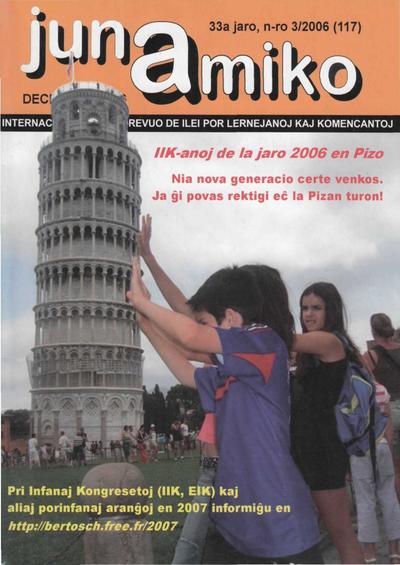kovriloj:junaamiko_2006_n117_dec.jpg