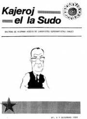 kajeroellasudo_1989_n004_dec.jpg