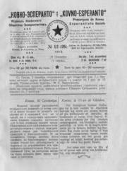 kovnoesperanto_1913_n26_okt.jpg