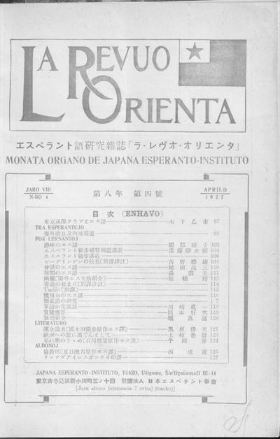 kovriloj:larevuoorienta_1927_n04_apr.jpg