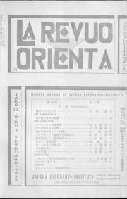 larevuoorienta_1928_n02_feb.jpg
