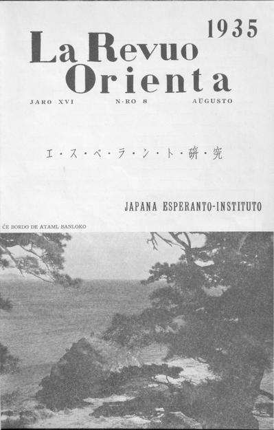 kovriloj:larevuoorienta_1935_n08_aug.jpg