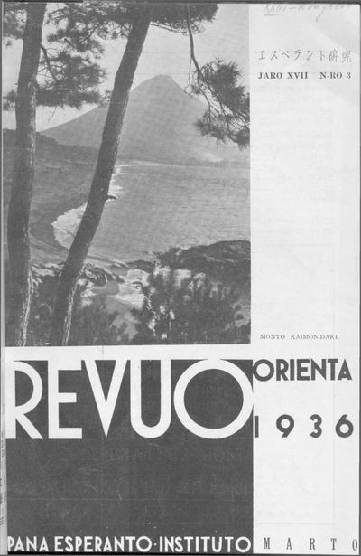 kovriloj:larevuoorienta_1936_n03_mar.jpg