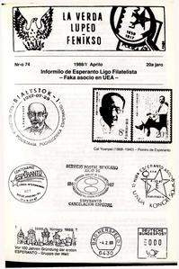 kovriloj:laverdalupeo_1988_n074_apr.jpg
