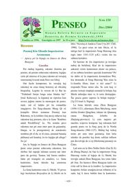 kovriloj:penseo_2004_n158_dec.jpg