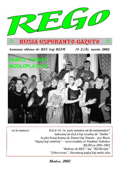 kovriloj:rego_2002_n009_mar.jpg