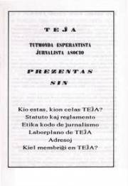 tejha_prezentas_sin_1992-1995.jpg
